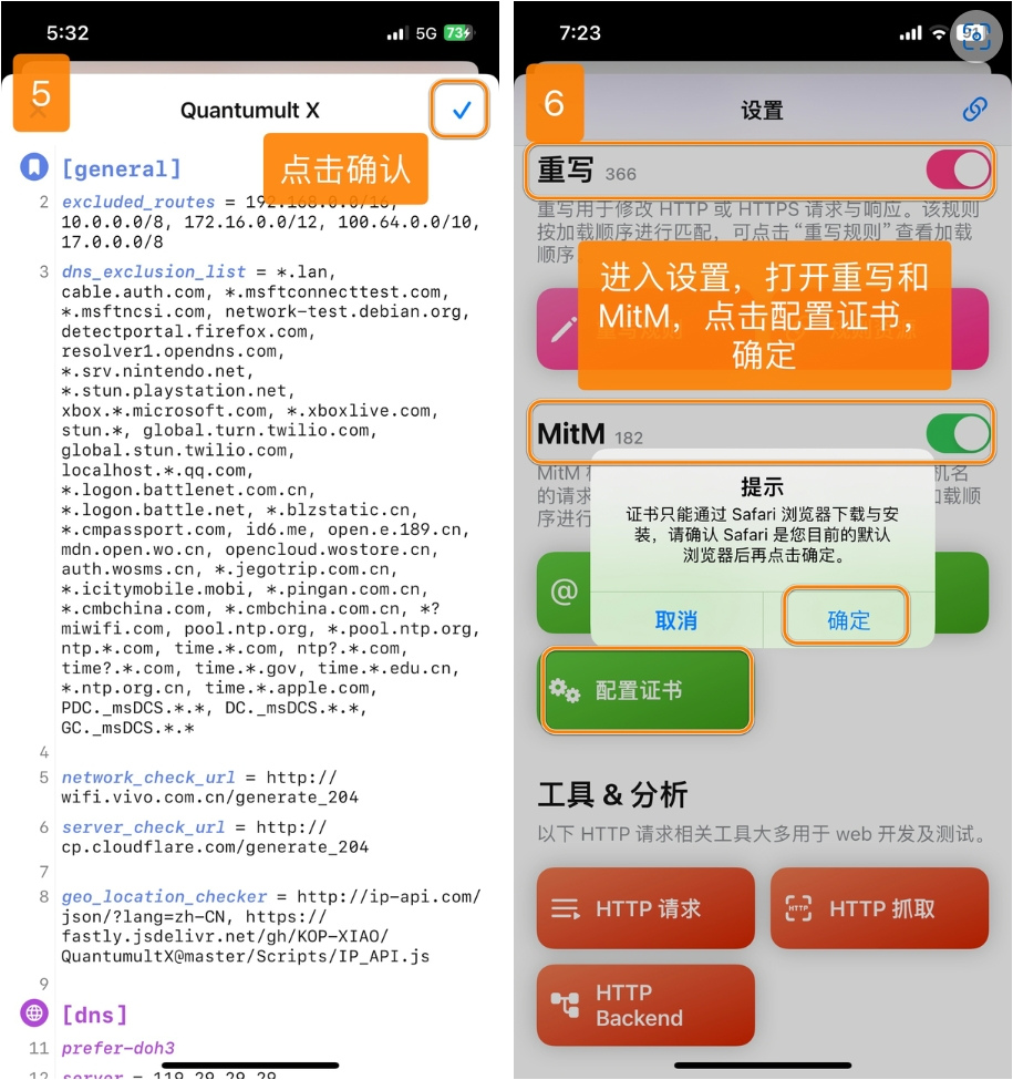 添加订阅
